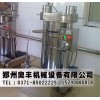 液壓榨油機(jī)廠家丨小型榨油機(jī)丨芝麻榨油機(jī)設(shè)備