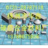 供硬質(zhì)合金機(jī)械地礦工具