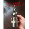 百德 不銹鋼螺旋噴嘴、脫硫除塵噴嘴